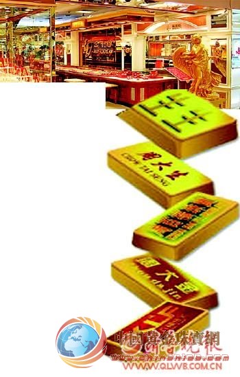 珠寶品牌咋多姓&ldquo;周&rdquo;