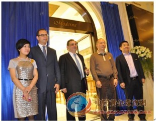 世界級(jí)歐洲珠寶名表中心Moderna長(zhǎng)沙開(kāi)業(yè)