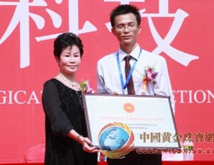 海南京潤珍珠科技園正式投入使用