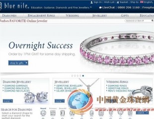 電商系列研究之：網(wǎng)絡珠寶商藍色尼羅河