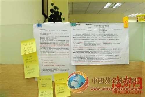 發(fā)展客戶有關(guān)鍵詞