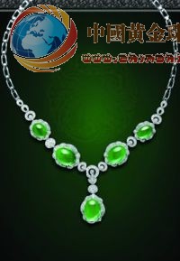 珠寶投資升溫 翡翠引人矚目