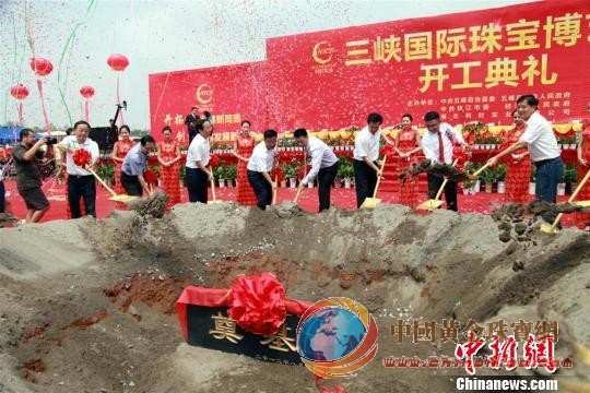 湖北山區(qū)五峰&ldquo;借地生財(cái)&rdquo;建百億珠寶產(chǎn)業(yè)園