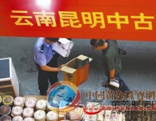 參展商被盜500萬(wàn)元翡翠 東莞上演現(xiàn)實(shí)版《瘋狂的石頭》