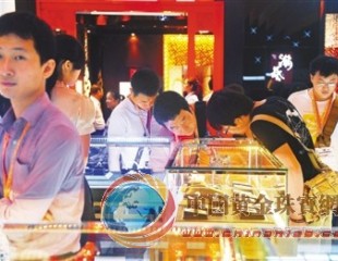 千余珠寶商深圳“炫寶”