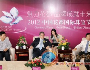 差異化發(fā)展 實(shí)現(xiàn)珠寶產(chǎn)業(yè)華麗轉(zhuǎn)型