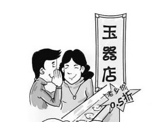 紹興縣抽檢珠寶玉石飾品合格率只有六成