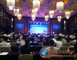 首屆珠寶金融論壇在深圳開幕