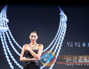 周生生國際珠寶品牌薈萃廣州開幕