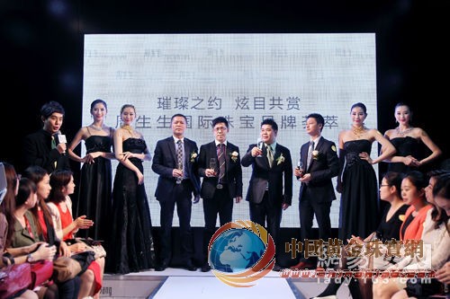 周生生國際珠寶品牌薈萃廣州開幕