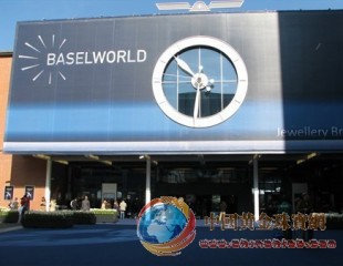 2012巴塞爾世界鐘表珠寶展即將開(kāi)幕