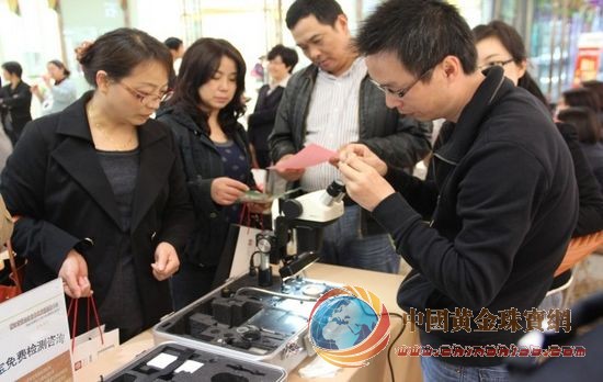 規(guī)范珠寶行業(yè) 服務(wù)普通消費(fèi)者