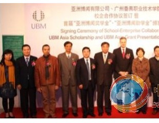 亞洲博聞支持珠寶人才培育 二十六名珠寶學(xué)院學(xué)生獲獎(jiǎng)學(xué)金、助學(xué)金