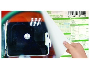 快遞天價(jià)珠寶，不能說的秘密