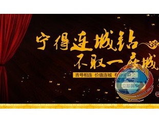 連號鉆成交第一單 珠寶電商營銷新思路