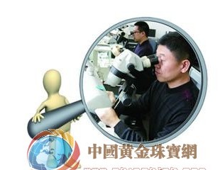 9萬元鉆戒一檢測價暴跌 買珠寶容易遭遇五陷阱