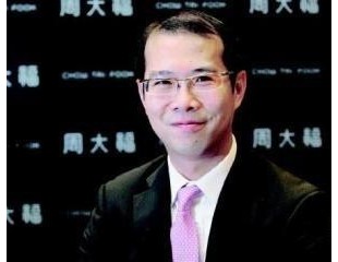 周大福品牌總監(jiān)陳義邦：低價(jià)位珠寶需求上升