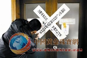 羅湖市監(jiān)分局搗毀水貝一黃金加銥窩點