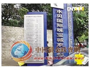 水貝珠寶城黃金加銥湊數(shù)? 抽檢全合格消費者仍不放心