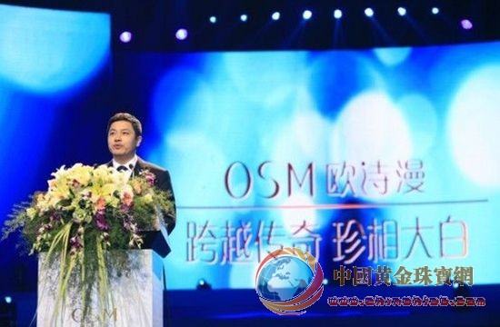 歐詩漫全新升級 締造珍珠美白奇跡