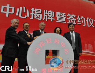 世界珠寶商家齊聚2013北京國際珠寶首飾展覽會(huì)