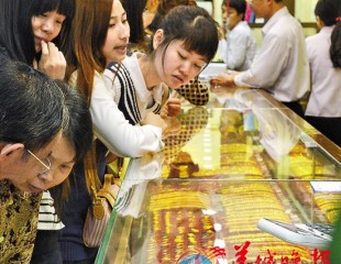 金條再降20元每克 廣州多家商場斷貨