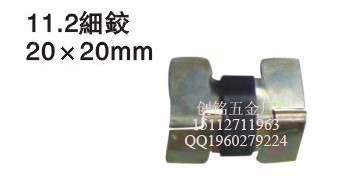 膠盒鐵鉸/彈簧鉸/鐵扣