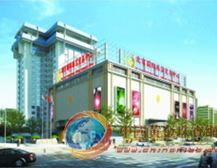 北京國(guó)際珠寶交易中心再領(lǐng)行業(yè)風(fēng)向