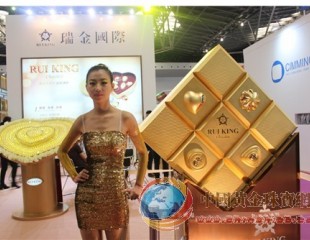 全球最大黃金巧克力驚現(xiàn)上海珠寶展