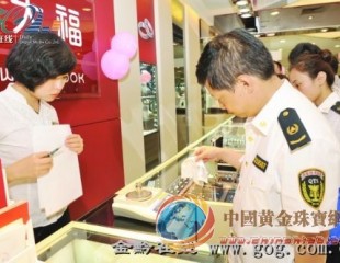 金銀珠寶店 計量不準(zhǔn)限期整改