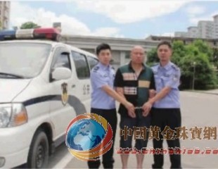 長(zhǎng)沙珠寶城金店劫案告破