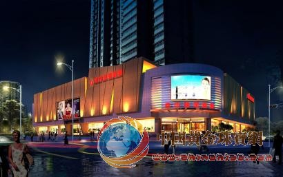 欣中集團(tuán)擬建華北最大珠寶交易中心