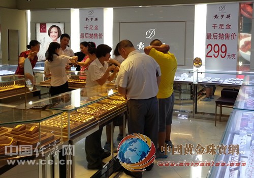 京城市場黃金飾品價(jià)格跌破300元（圖）