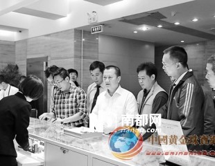 擦亮珠寶產(chǎn)業(yè)品牌 打造“深圳質(zhì)量”先行區(qū)