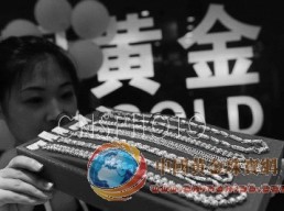 中國(guó)有望成為世界第一黃金買盤國(guó)