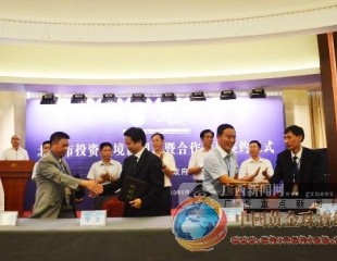 國際珍珠節(jié)北海成功簽約超53億元 涉及電子等領(lǐng)域