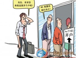 黃金牛市開始掉頭 金商出路何在