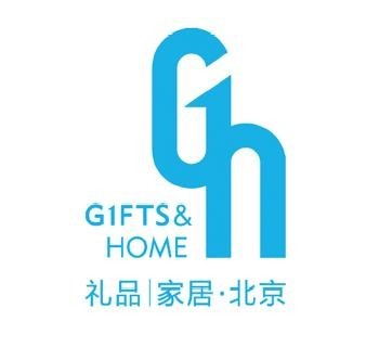 2014年第29屆北京國際禮品、贈品及家庭用品展