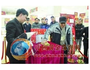 小營(yíng)珠寶城總價(jià)660萬(wàn)/25公斤金磚抓起即送