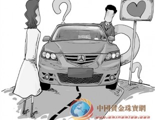 珠寶汽車房產(chǎn) 情人間贈(zèng)送的豪禮分手后該怎么算