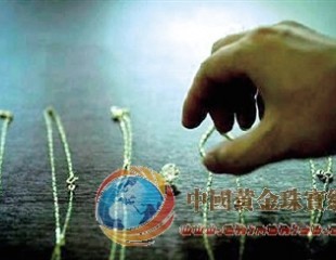 珠寶盜竊團(tuán)伙“粉紅豹”頭目落網(wǎng) 所竊珠寶超4億美元