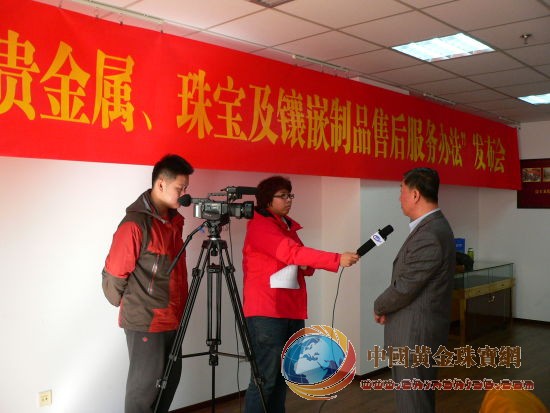 秘書長李貴泉接受了媒體采訪