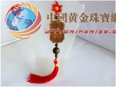 供應(yīng)汽車(chē)掛件