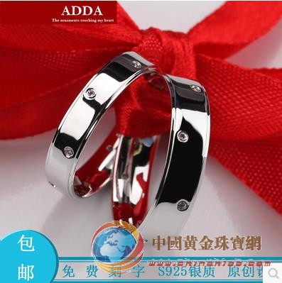 ADDA愛的答案情侶戒指S925銀飾男女對(duì)戒禮物禮品 防過敏