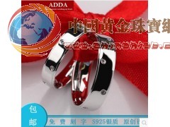 ADDA愛(ài)的答案情侶戒指S925銀飾男女對(duì)戒禮物禮品 防過(guò)敏