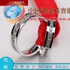 愛的答案ADDA 情侶對(duì)戒 鋯石鑲嵌 銀飾戒指首飾