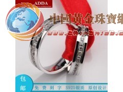 愛(ài)的答案ADDA 情侶對(duì)戒 鋯石鑲嵌 銀飾戒指首飾