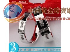 ADDA愛(ài)的答案 情侶對(duì)戒 男女簡(jiǎn)約時(shí)尚潮流S925銀飾