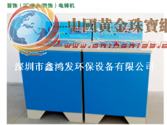 供應(yīng)3D硬金電鑄設(shè)備、鑄金設(shè)備