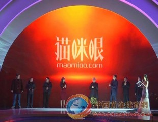 貓咪眼，堅(jiān)持做最專業(yè)的珠寶原創(chuàng)設(shè)計(jì)師服務(wù)平臺